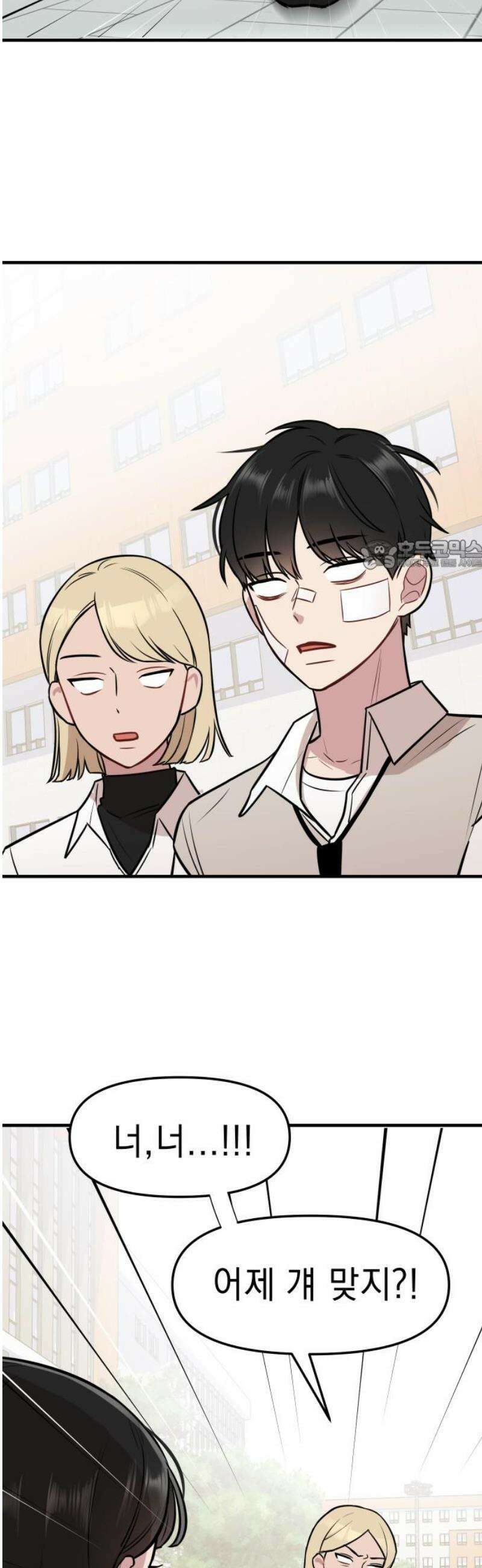 지유지요 4화 26