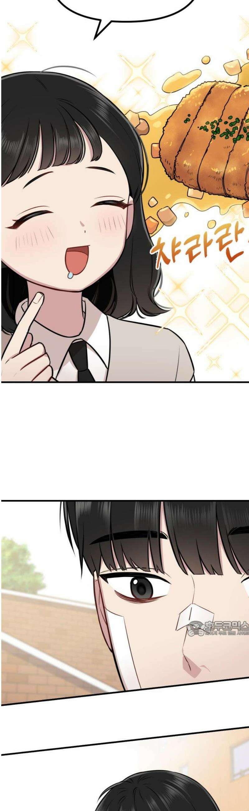 지유지요 4화 32