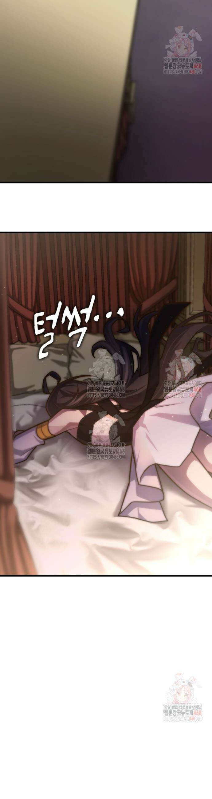 마왕 어플로 S급 헌터가 되었습니다 150화 9