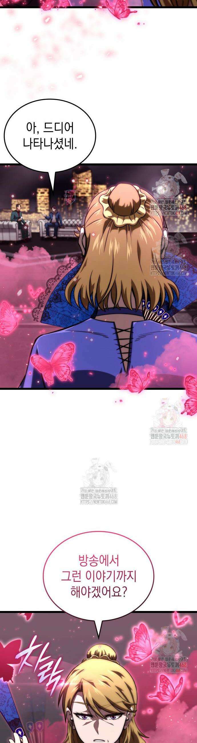 미친 재능의 플레이어 76화 27