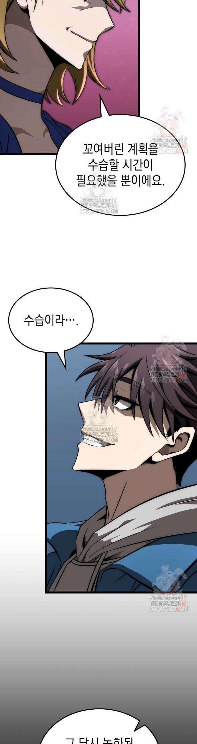 미친 재능의 플레이어 76화 30