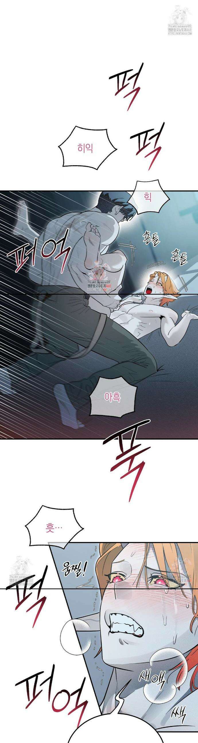 다만 악에 머무소서 6화 1