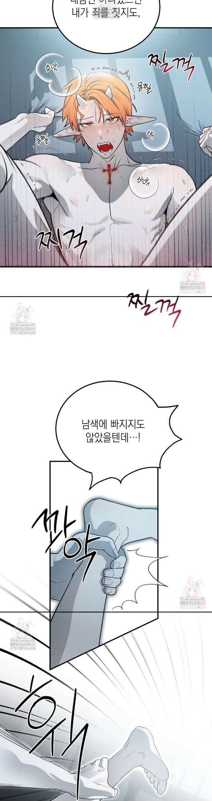 다만 악에 머무소서 6화 3