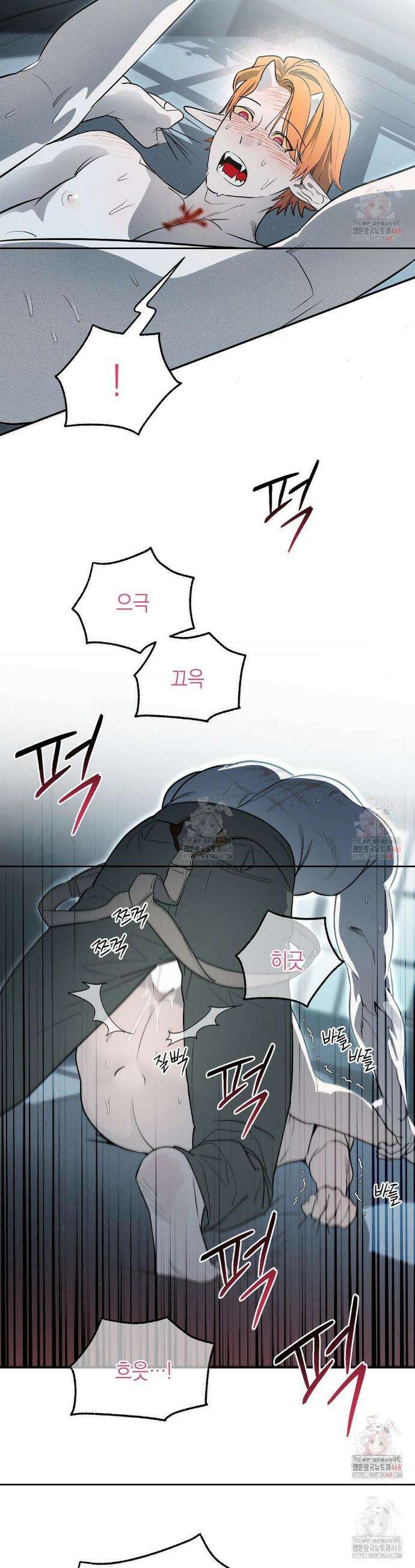 다만 악에 머무소서 6화 4