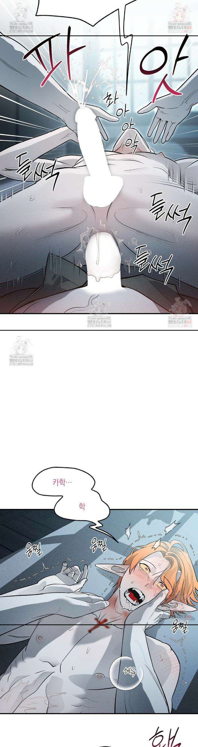 다만 악에 머무소서 6화 11