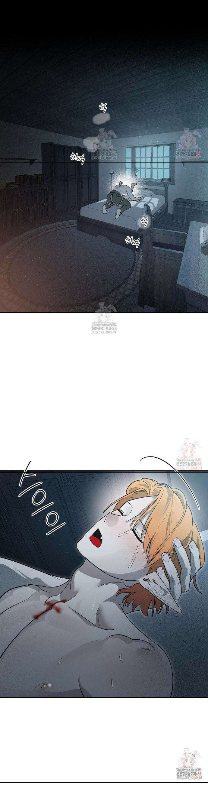다만 악에 머무소서 6화 17