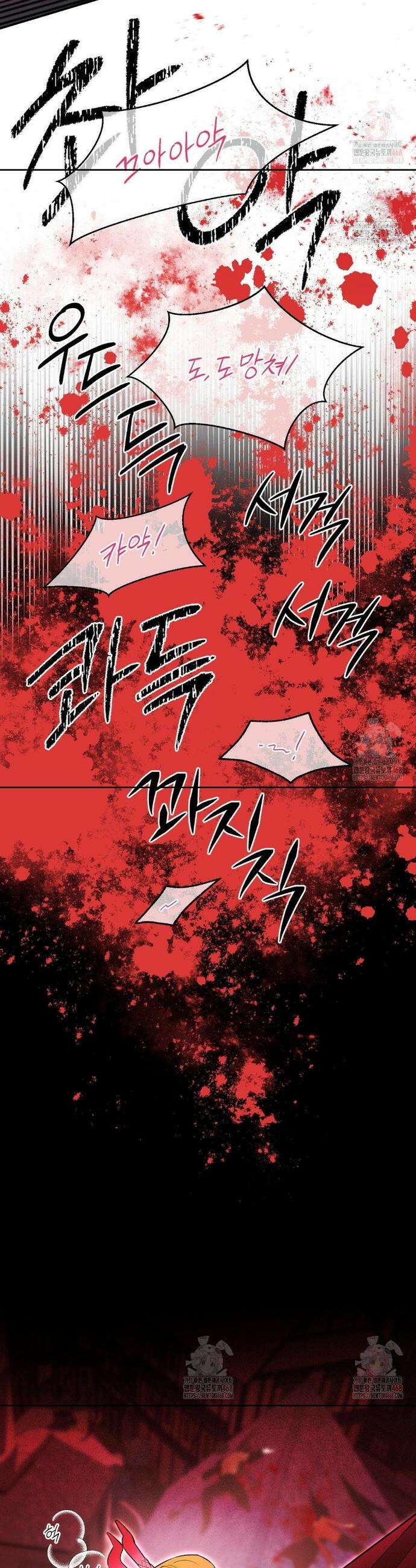 다만 악에 머무소서 6화 27