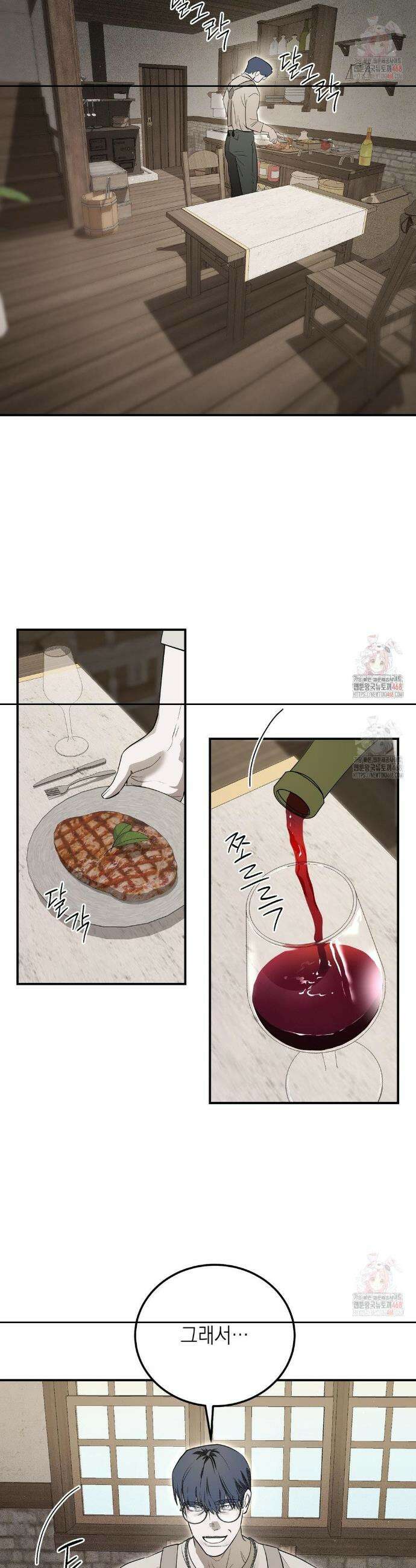 다만 악에 머무소서 6화 31