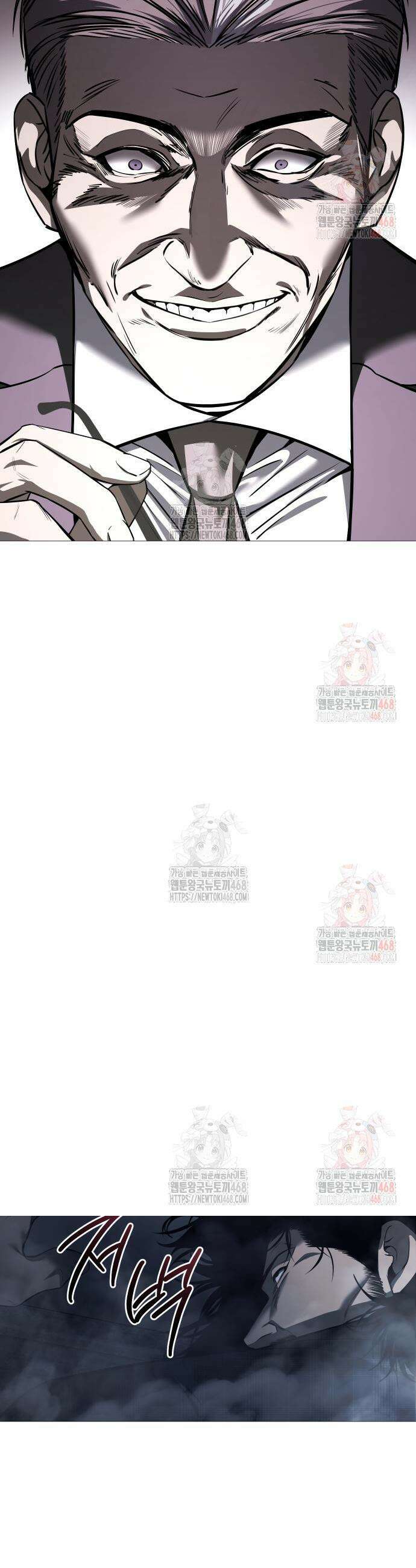 레드셔츠 8화 7