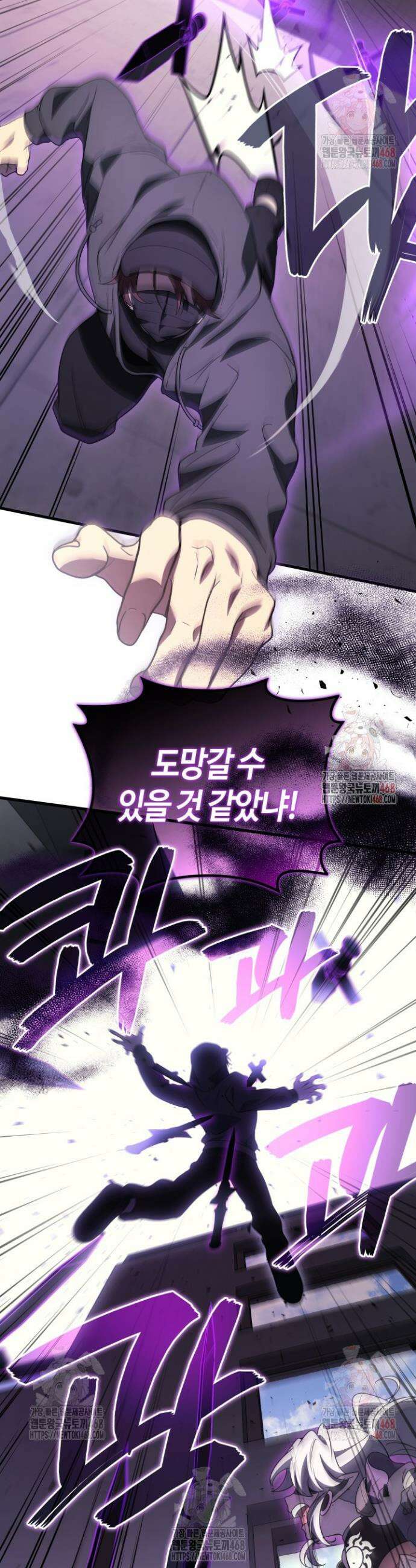 2레벨로 회귀한 무신 97화 9