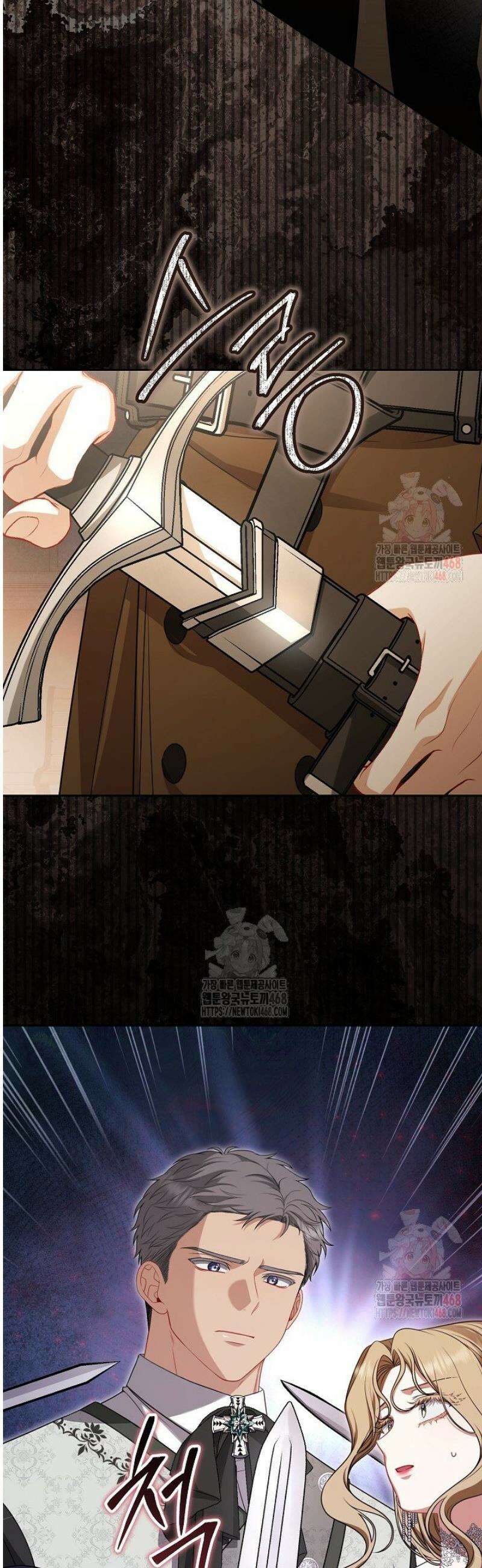 나는 한 편의 극을 보았다 27화 9
