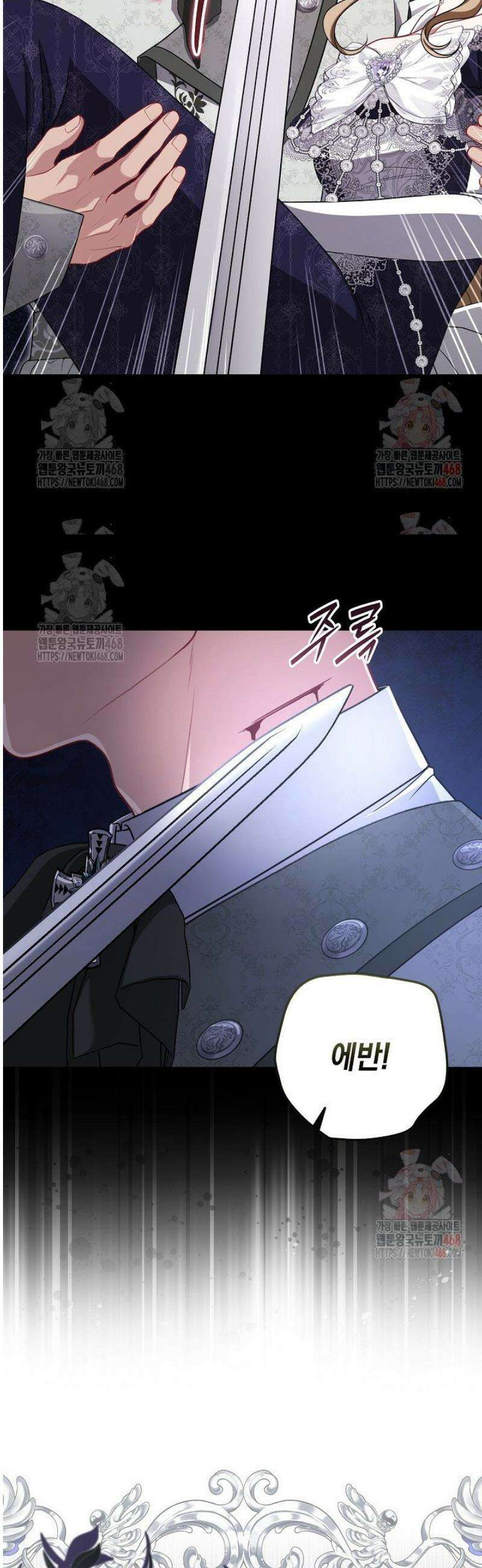 나는 한 편의 극을 보았다 27화 10
