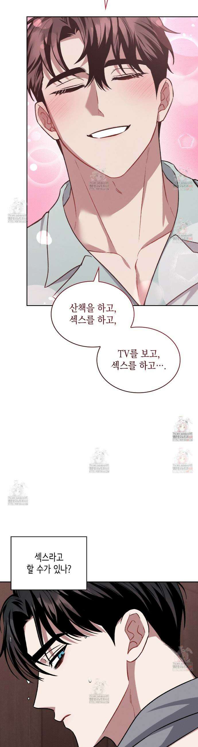 앰버 얼럿 25화 6