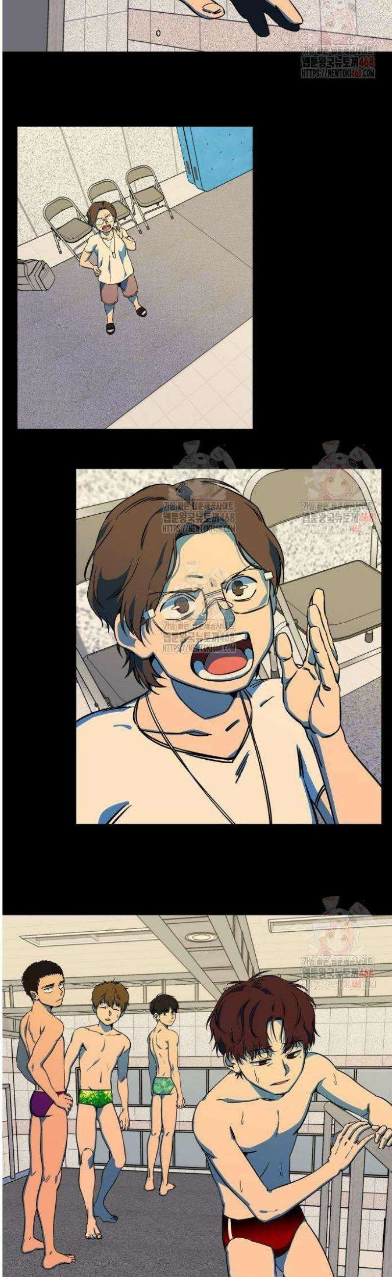 슬로우 다이브 1화 5
