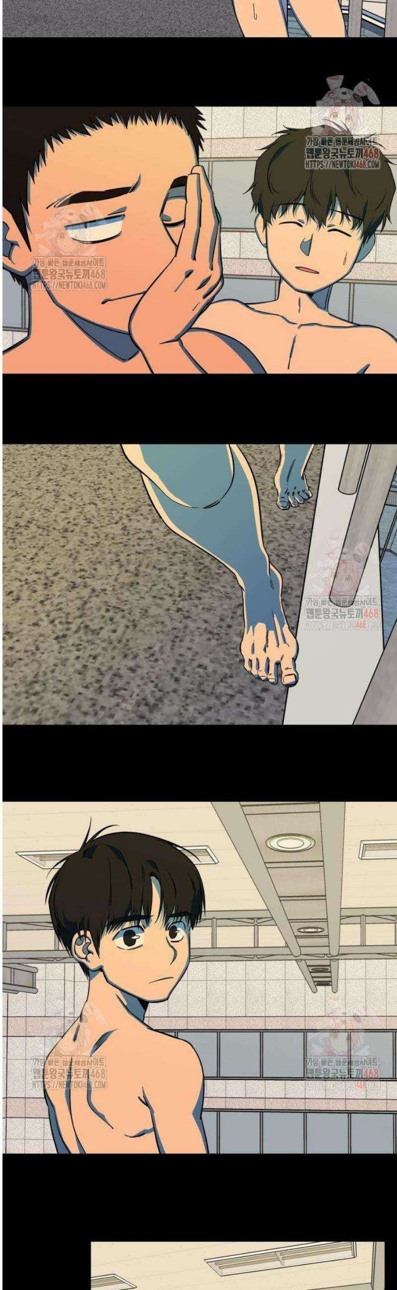 슬로우 다이브 1화 6
