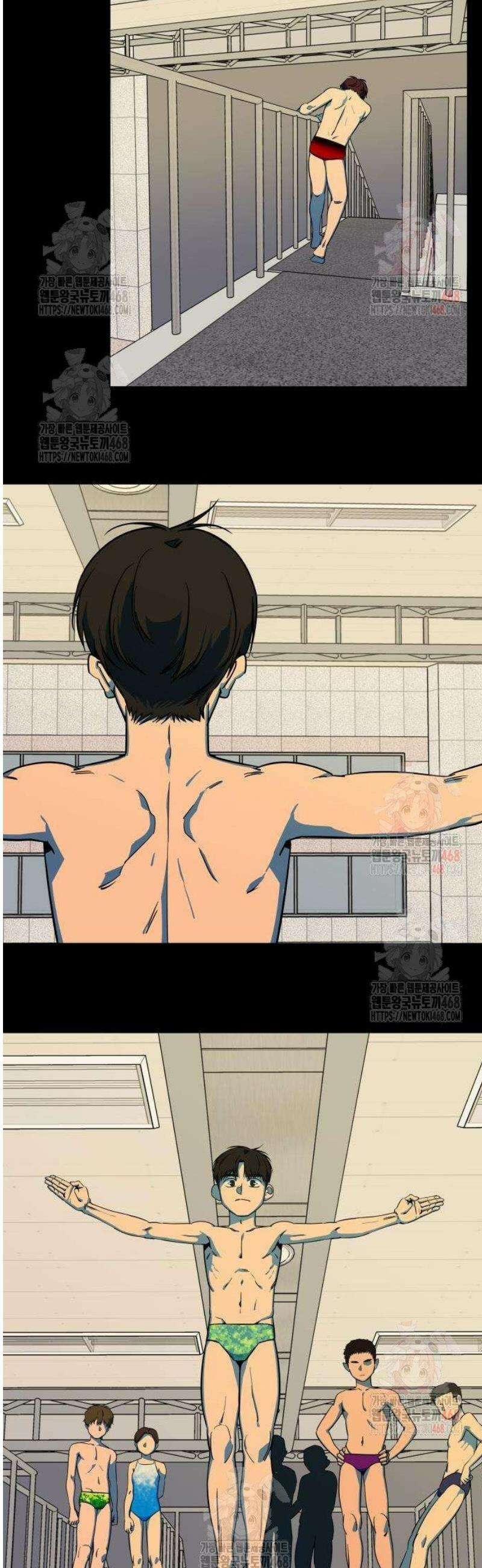 슬로우 다이브 1화 7
