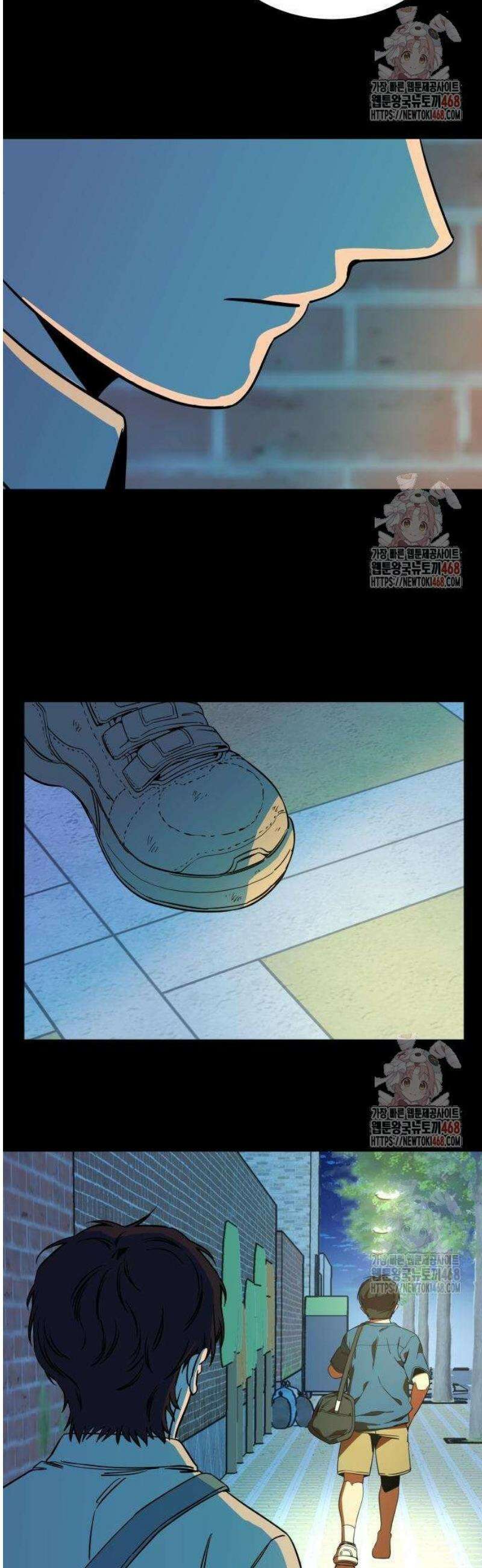 슬로우 다이브 1화 43