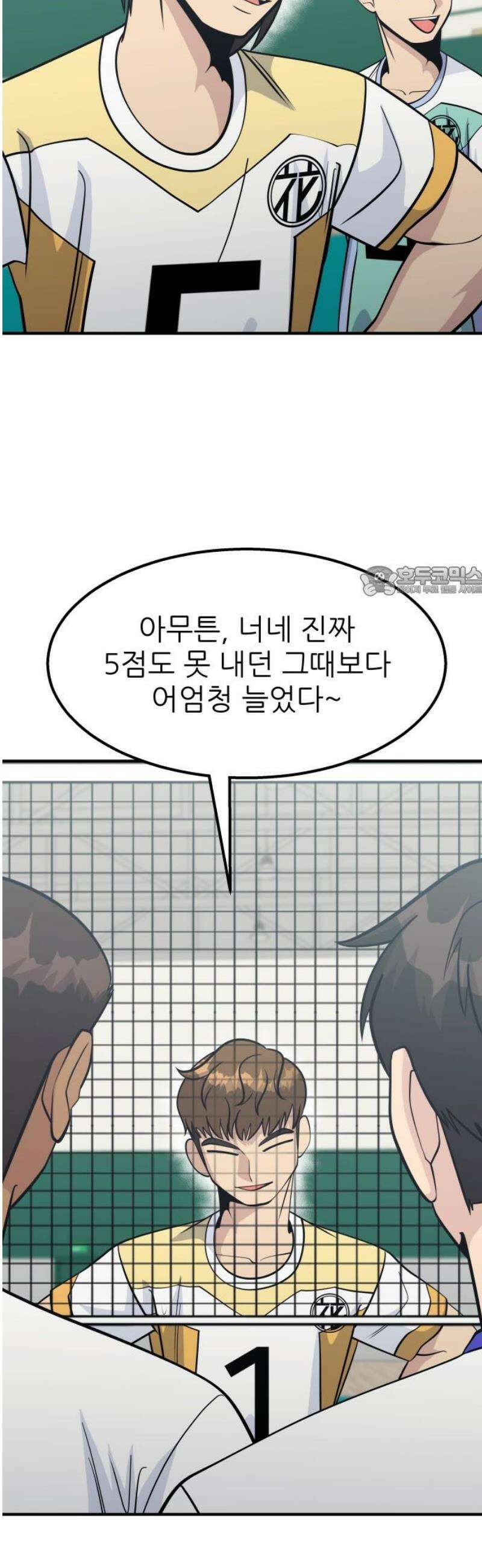 원포인트 114화 축열 11