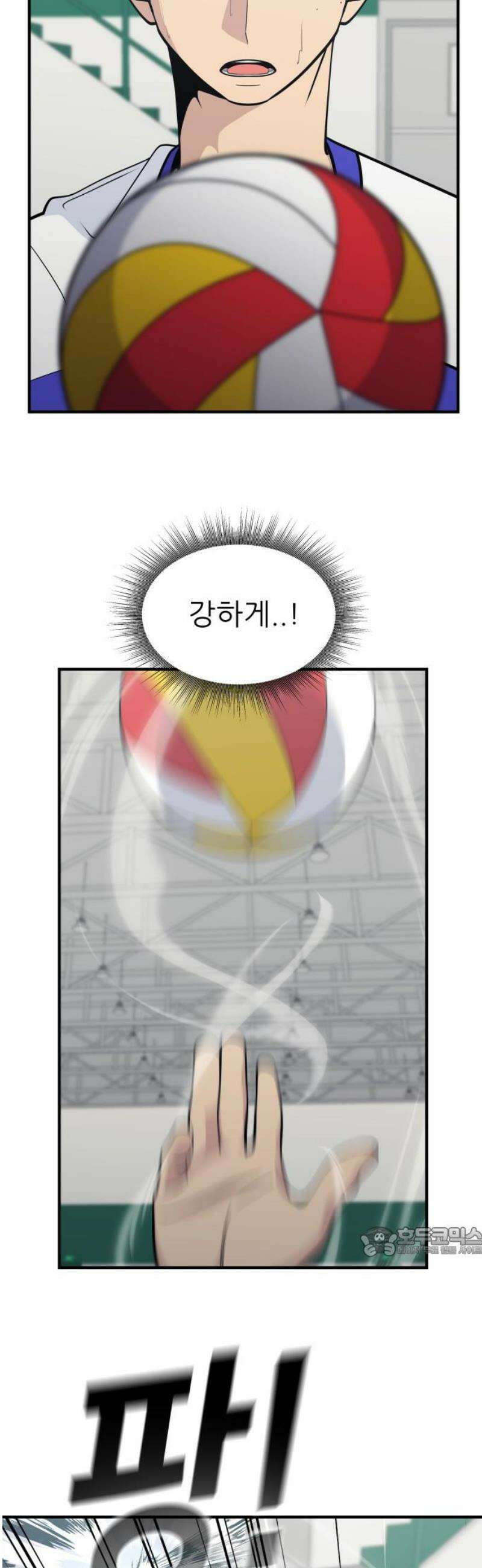 원포인트 114화 축열 17