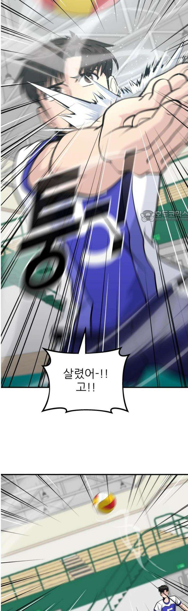 원포인트 114화 축열 26