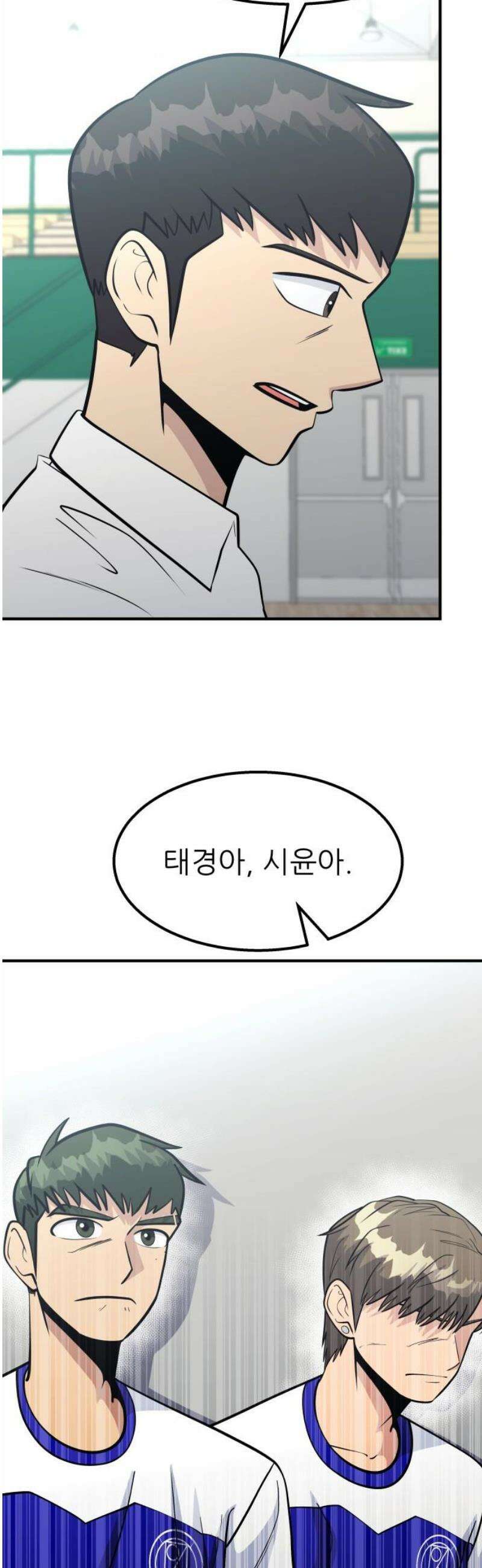 원포인트 114화 축열 40