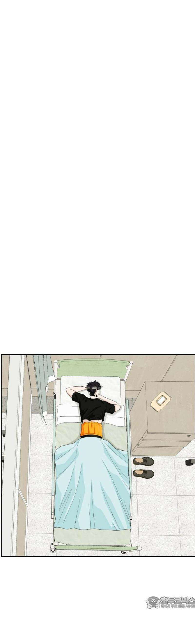 긁지 않은 복권 41화 선입견 4