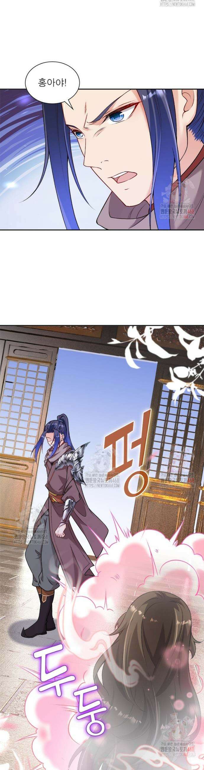 역천사신 371화 7