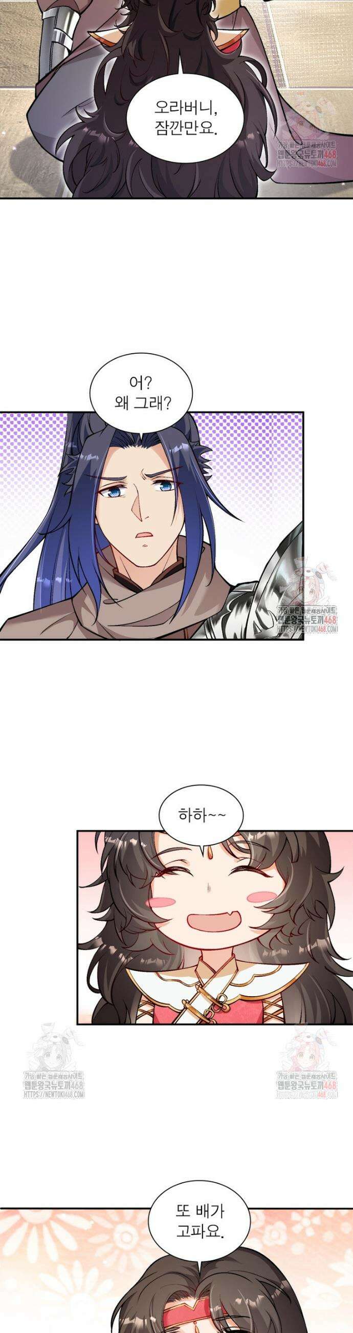 역천사신 371화 11
