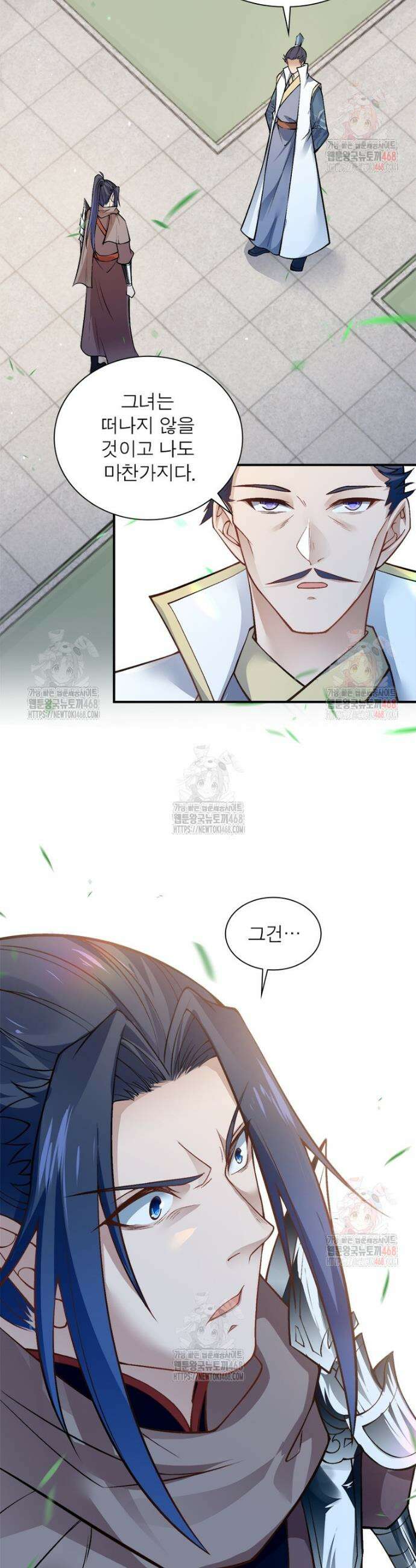 역천사신 371화 18