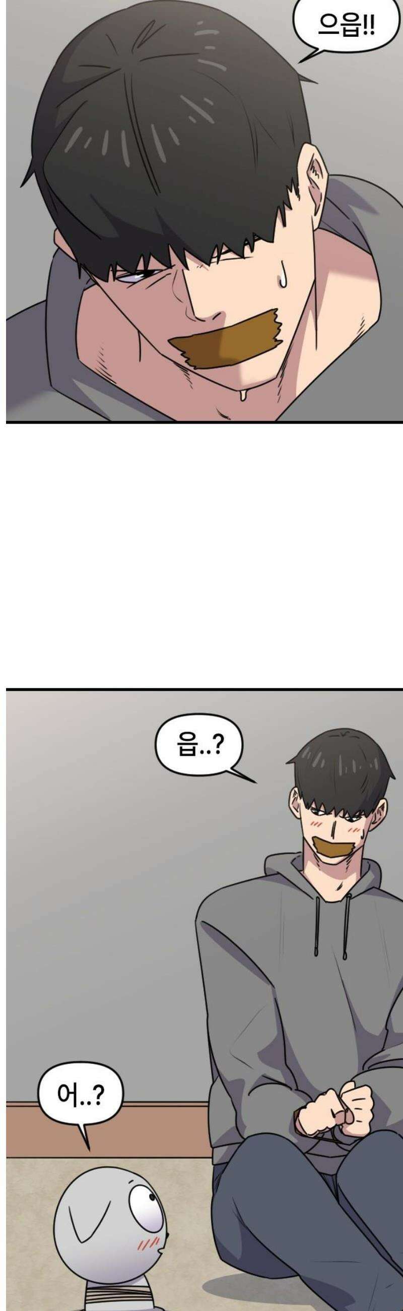 천재 곰먐미 김순자 58화 - ? 18
