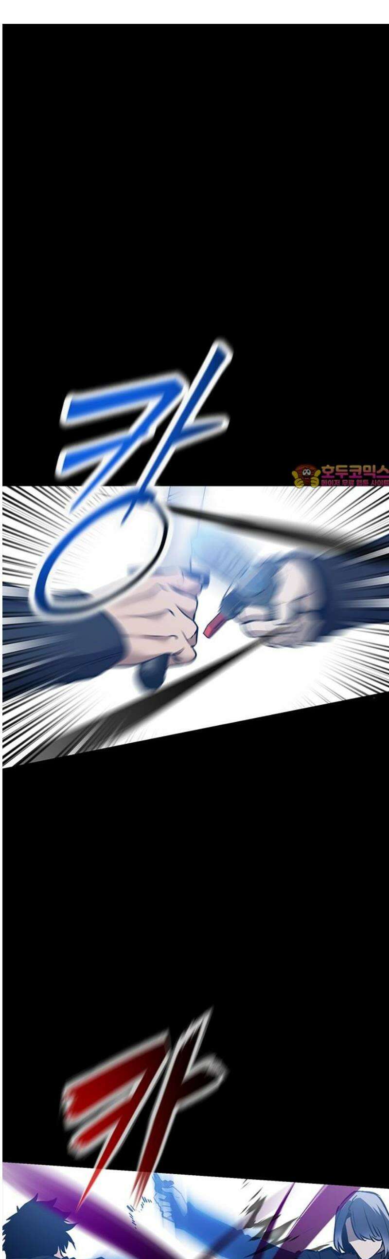 킬링필드 15화 1
