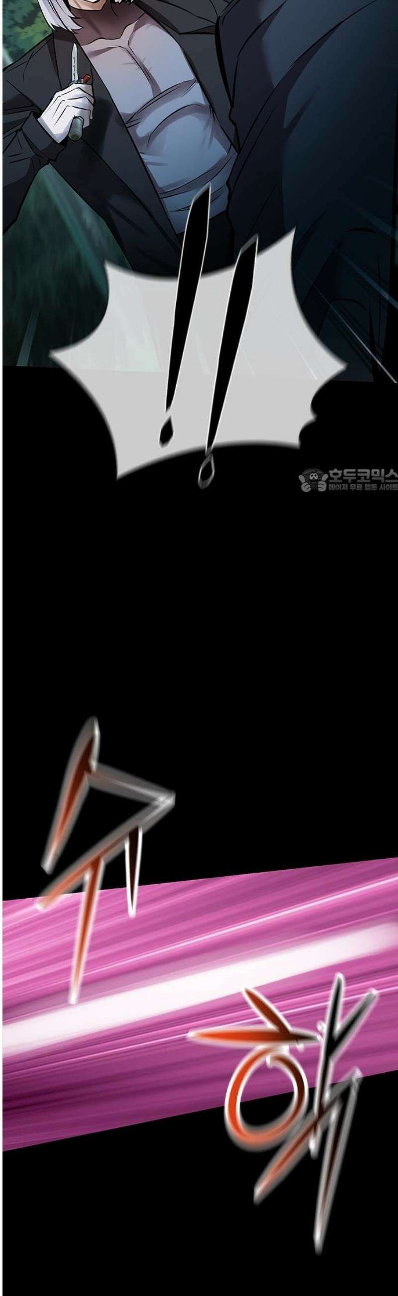 킬링필드 15화 11