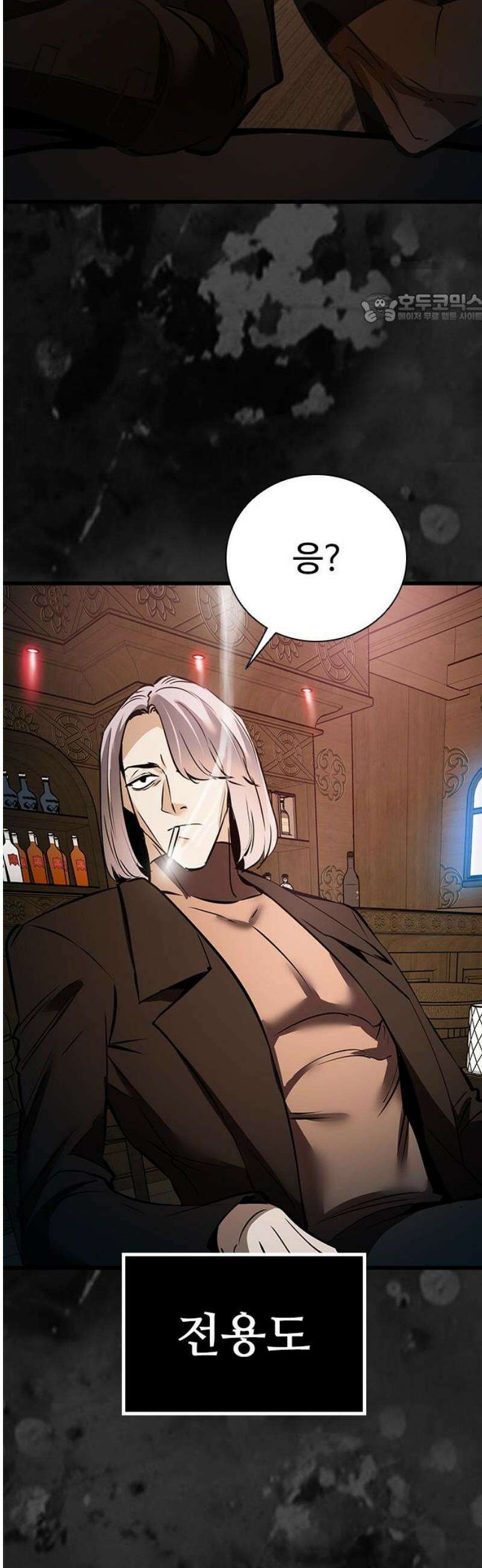킬링필드 15화 39