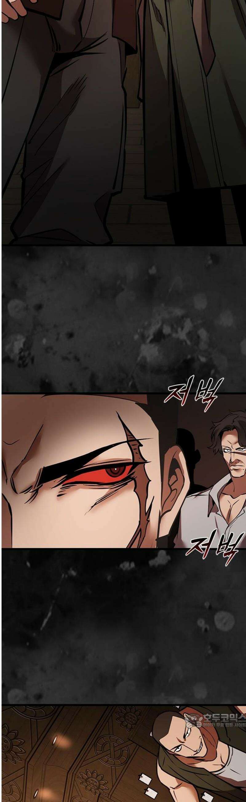 킬링필드 15화 49