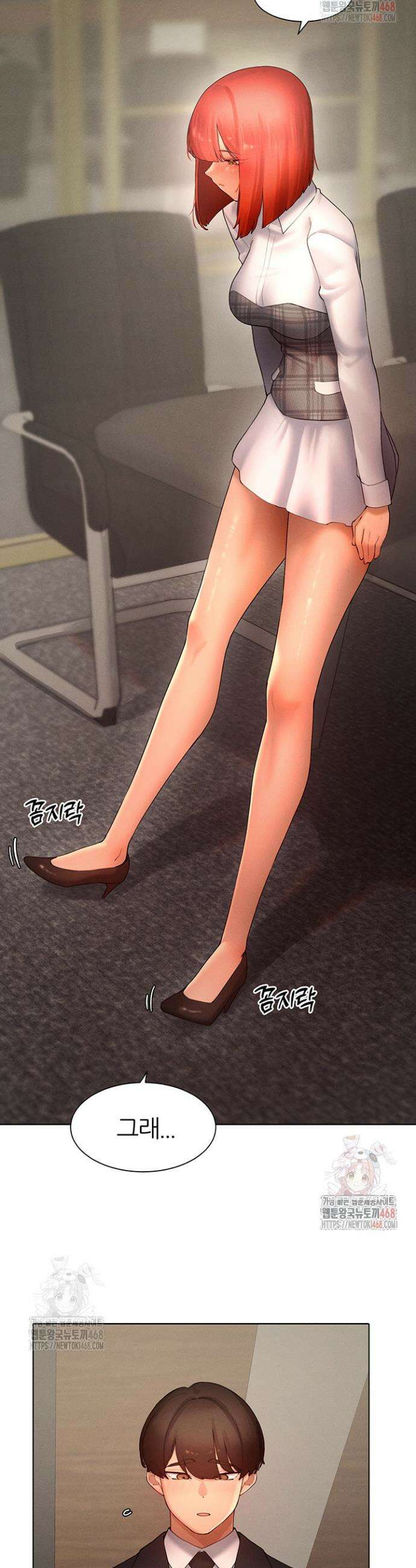 여헌터를 따먹으면 주인공이 강해짐 48화 15