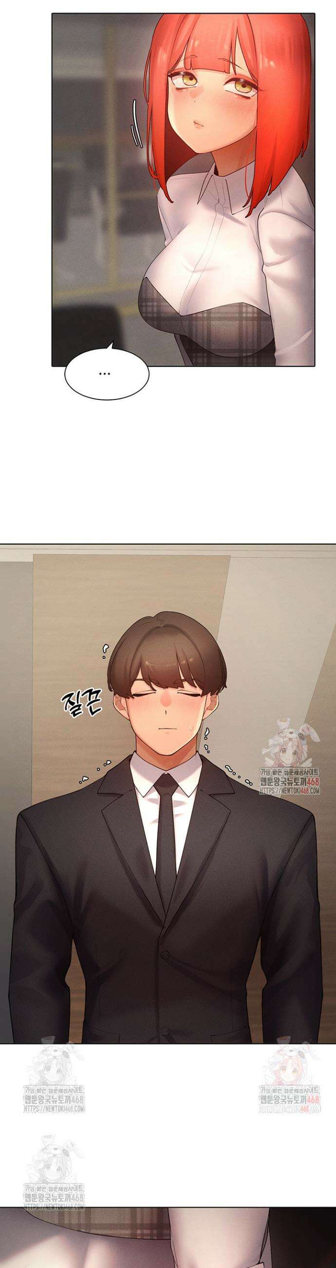 여헌터를 따먹으면 주인공이 강해짐 48화 17