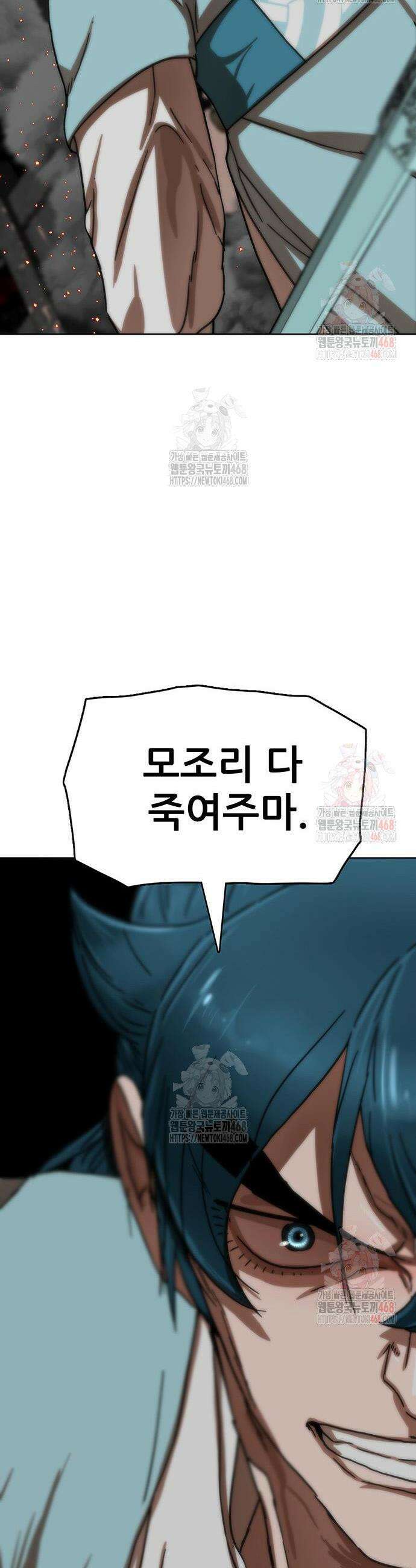 시리도록 불꽃처럼 31화 2
