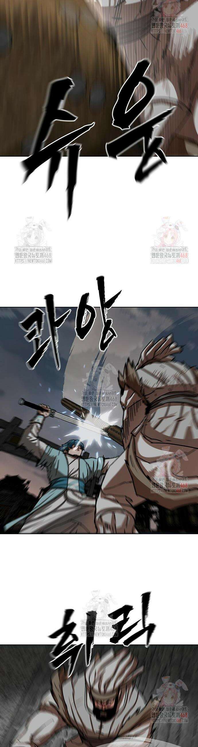 시리도록 불꽃처럼 31화 8