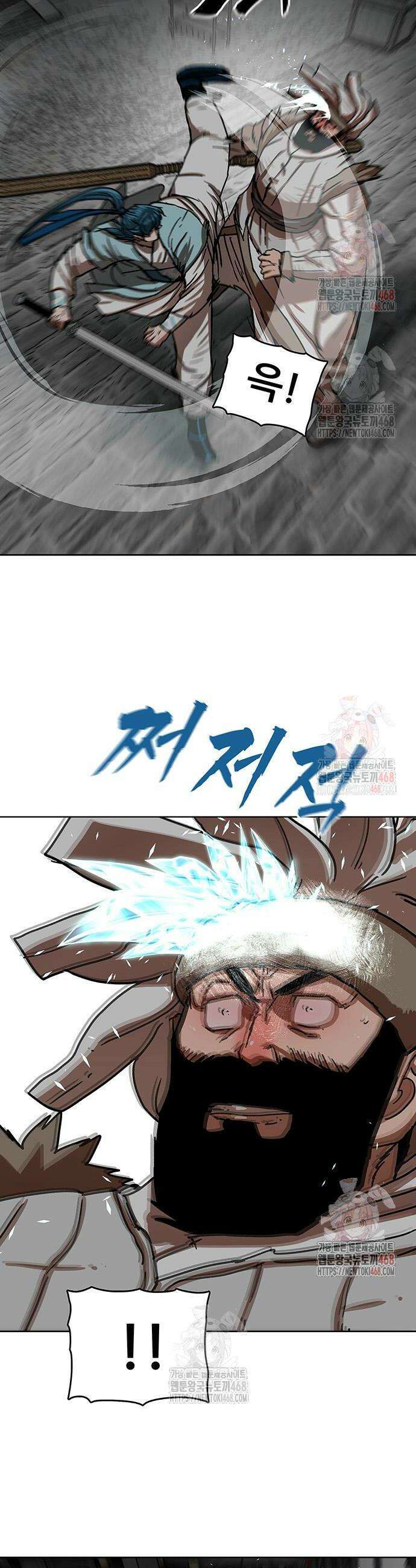 시리도록 불꽃처럼 31화 10