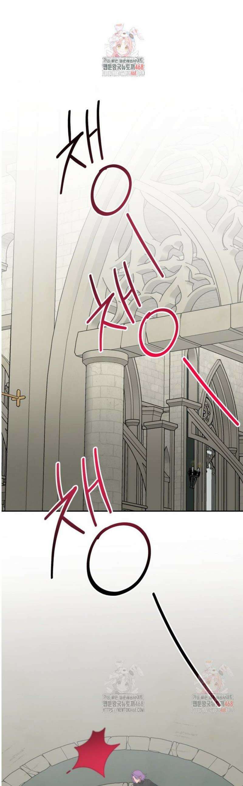 꽃길까지 앞으로 한 걸음 146화 1