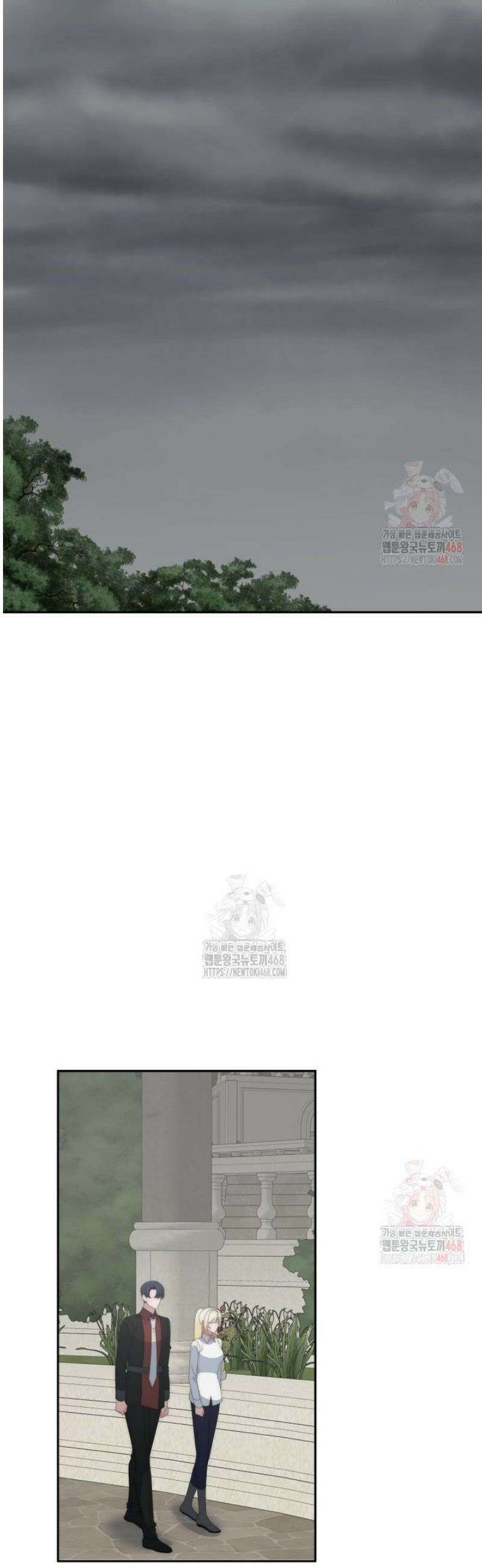 꽃길까지 앞으로 한 걸음 146화 6