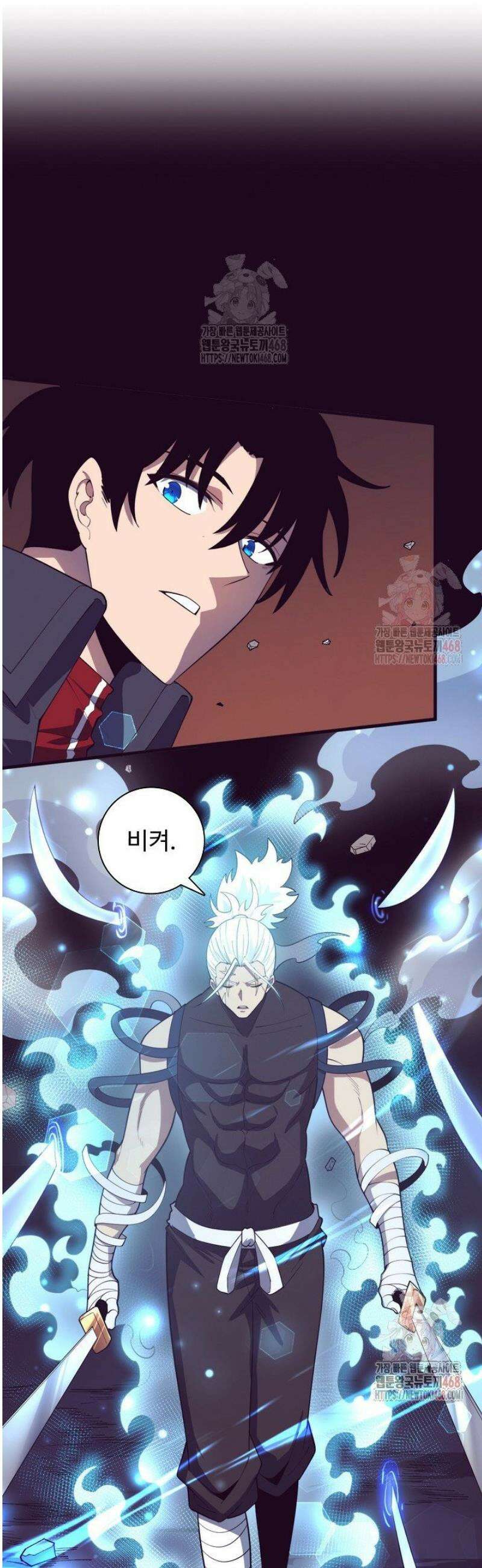 이볼브: 진화의 서막 139화 2