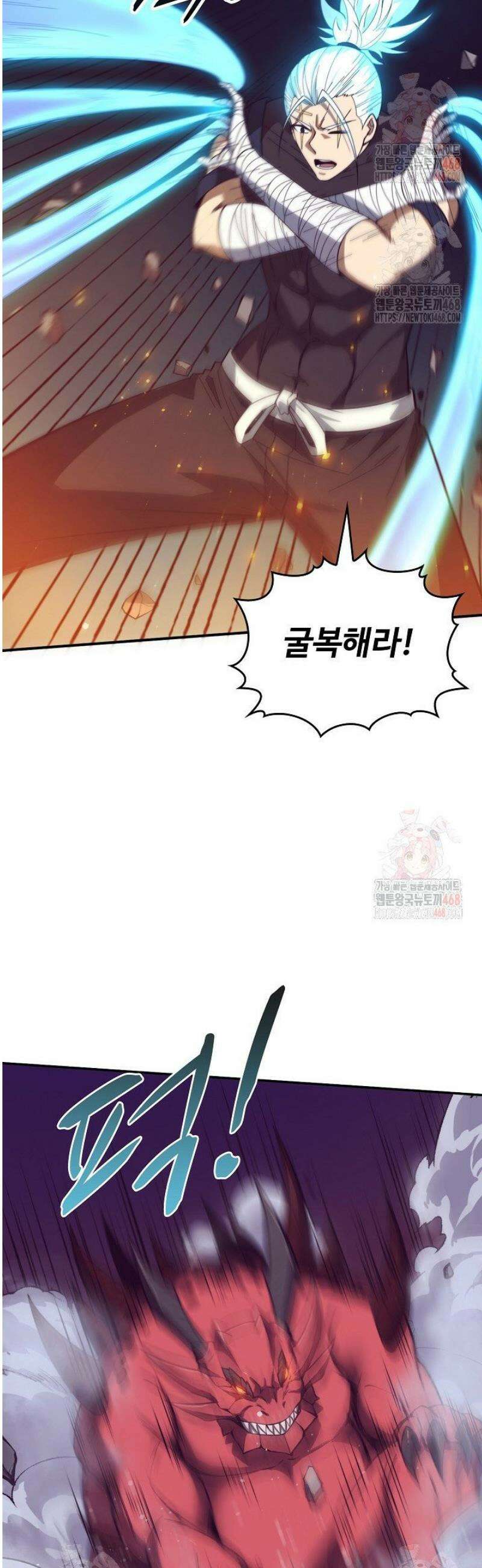 이볼브: 진화의 서막 139화 7