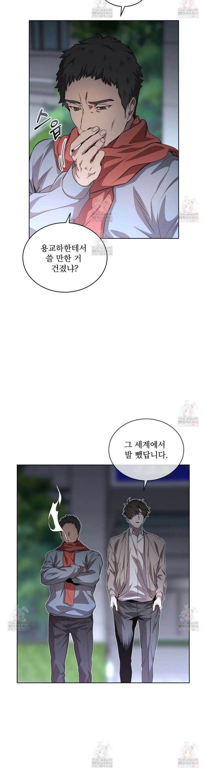 격발 36화 8
