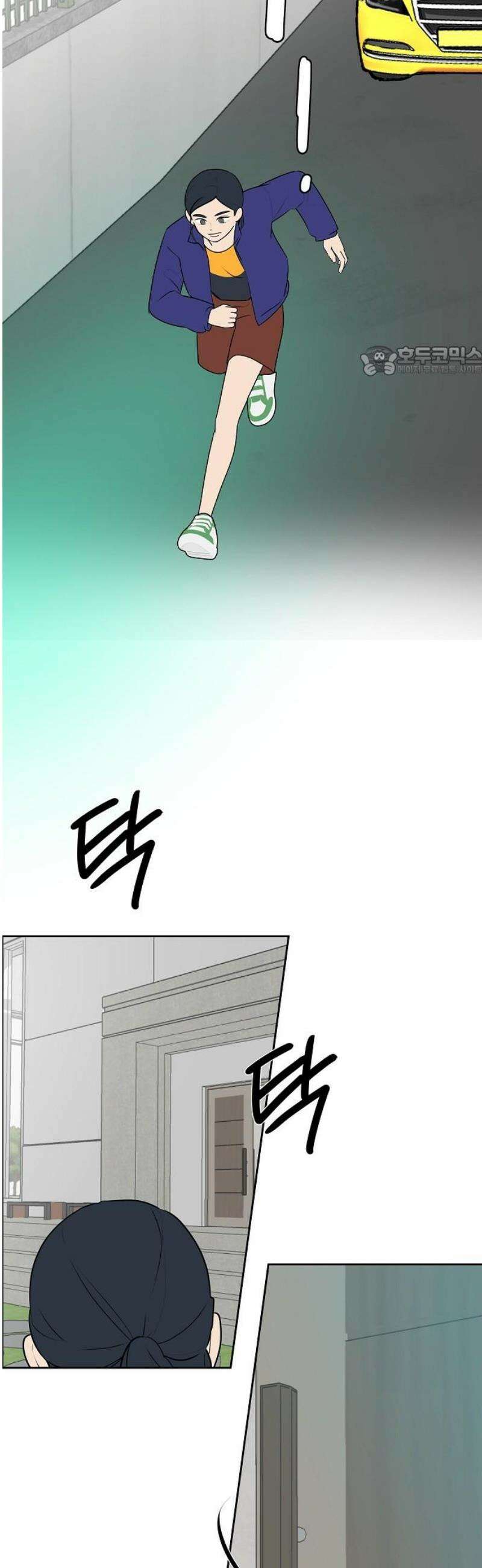 그때 그 채영민 76화 9