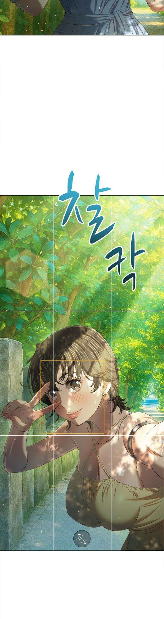 일진동창녀 264화 3