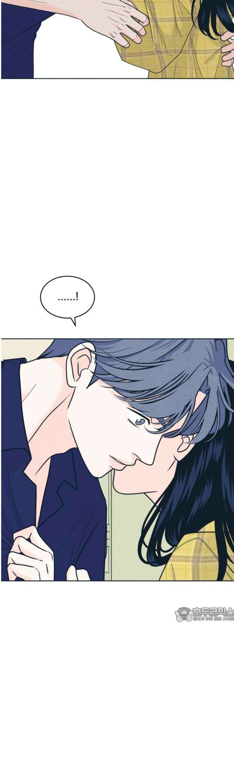 내향남녀 98화 관계변화 2