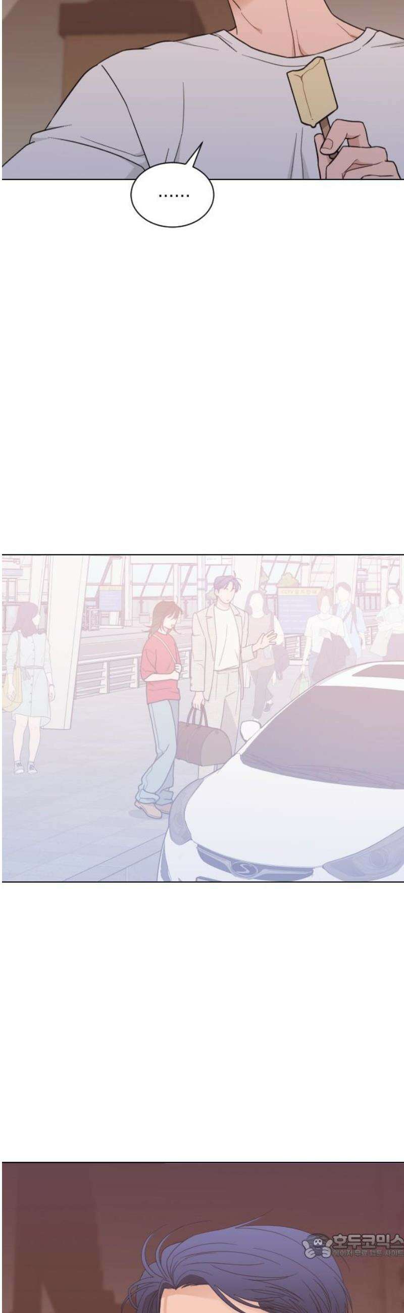 이게 웬 떡 시즌2 12화:  Wallet said No (3) 4