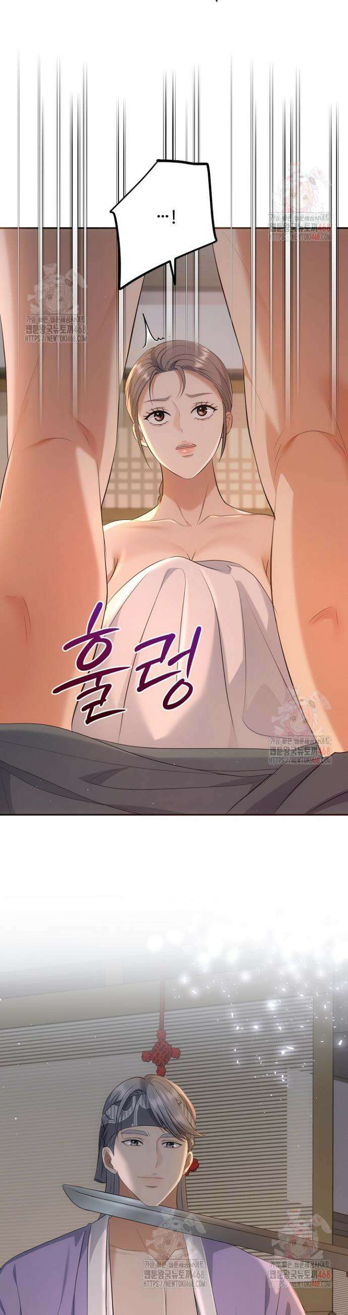 토렴꾼 3화 4