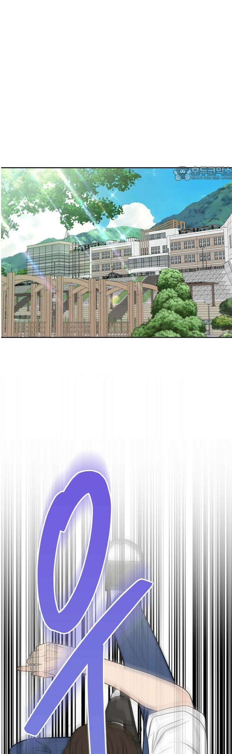 경계선 [네이버] 6화 9